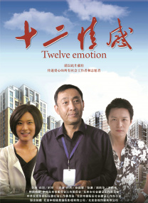 亚洲制服丝袜在线播放